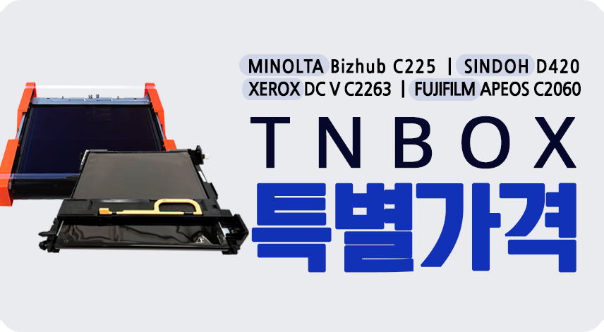 TN-BOX